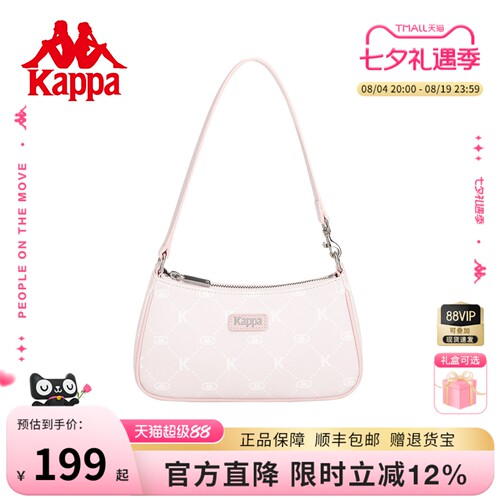 kappa卡帕腋下包手提包皮质感