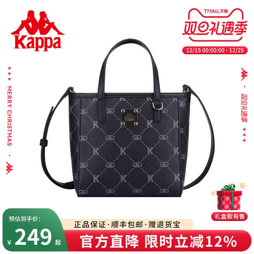 Kappa卡帕托特包菜篮子女