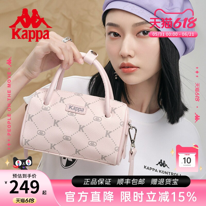 Kappa卡帕 新款女士单肩斜挎包时尚百搭波士顿包包通勤老花手提包