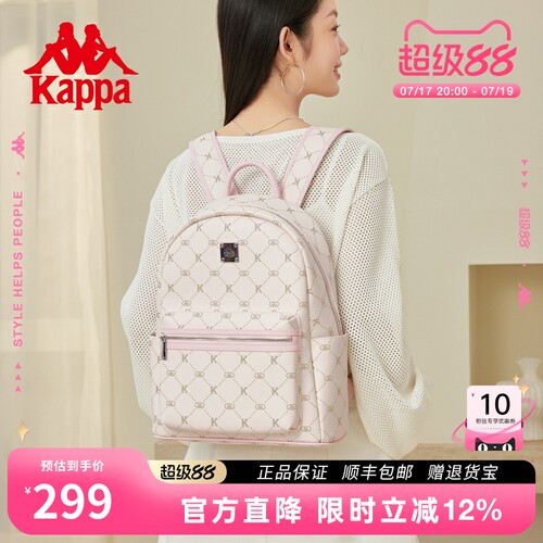Kappa卡帕2026年新款大号双肩包
