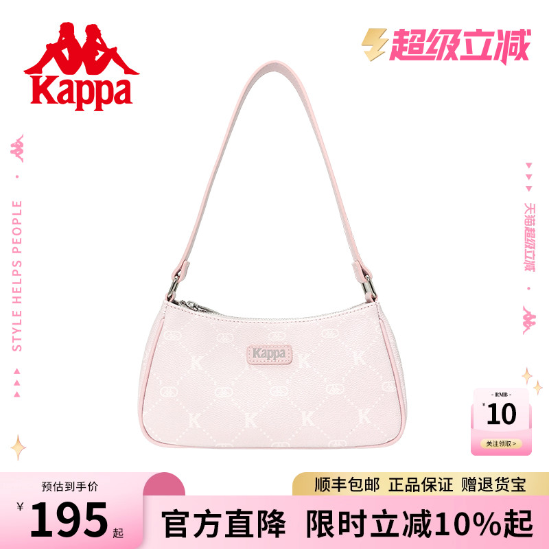 Kappa卡帕 新款正品女士时尚设计感腋下包手提包韩版百搭单肩包