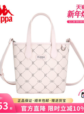 Kappa卡帕 新款正品女士设计感单肩托特包手提包菜篮子斜挎通勤包