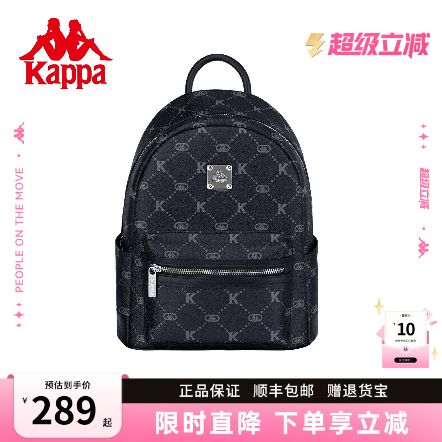 Kappa卡帕 双肩包2026年新款通勤大学生书包黑大容量潮流旅行背包
