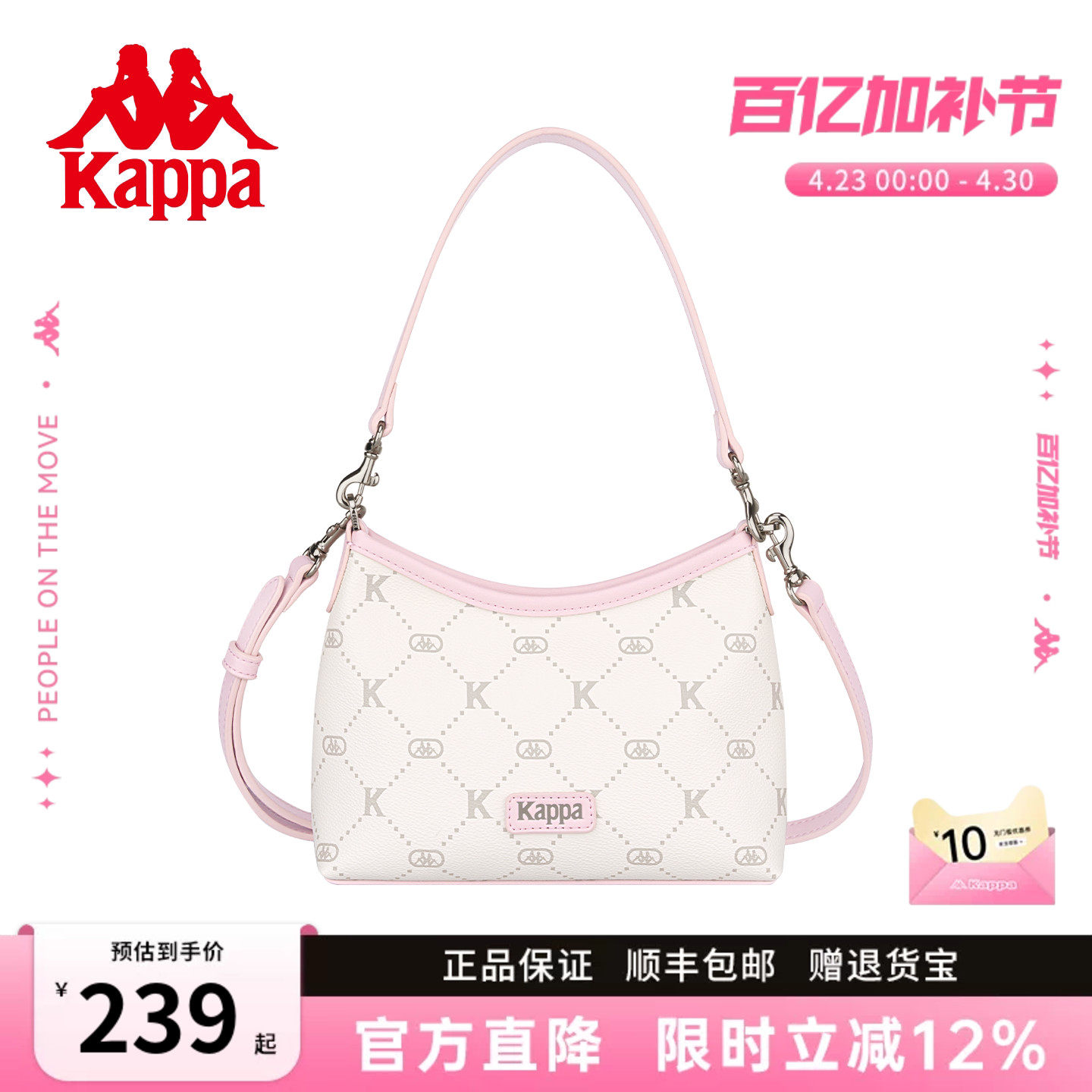 Kappa卡帕 2026年新款hobo包女百搭迷你小托特包单肩斜挎手提包