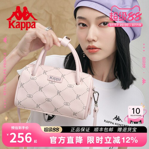 Kappa卡帕斜挎包波士顿圆桶包