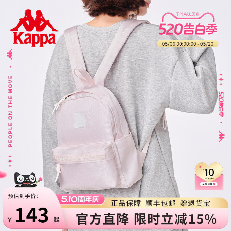 Kappa卡帕 26年新款潮流背包女运动时尚百搭迷你双肩包旅行小包包