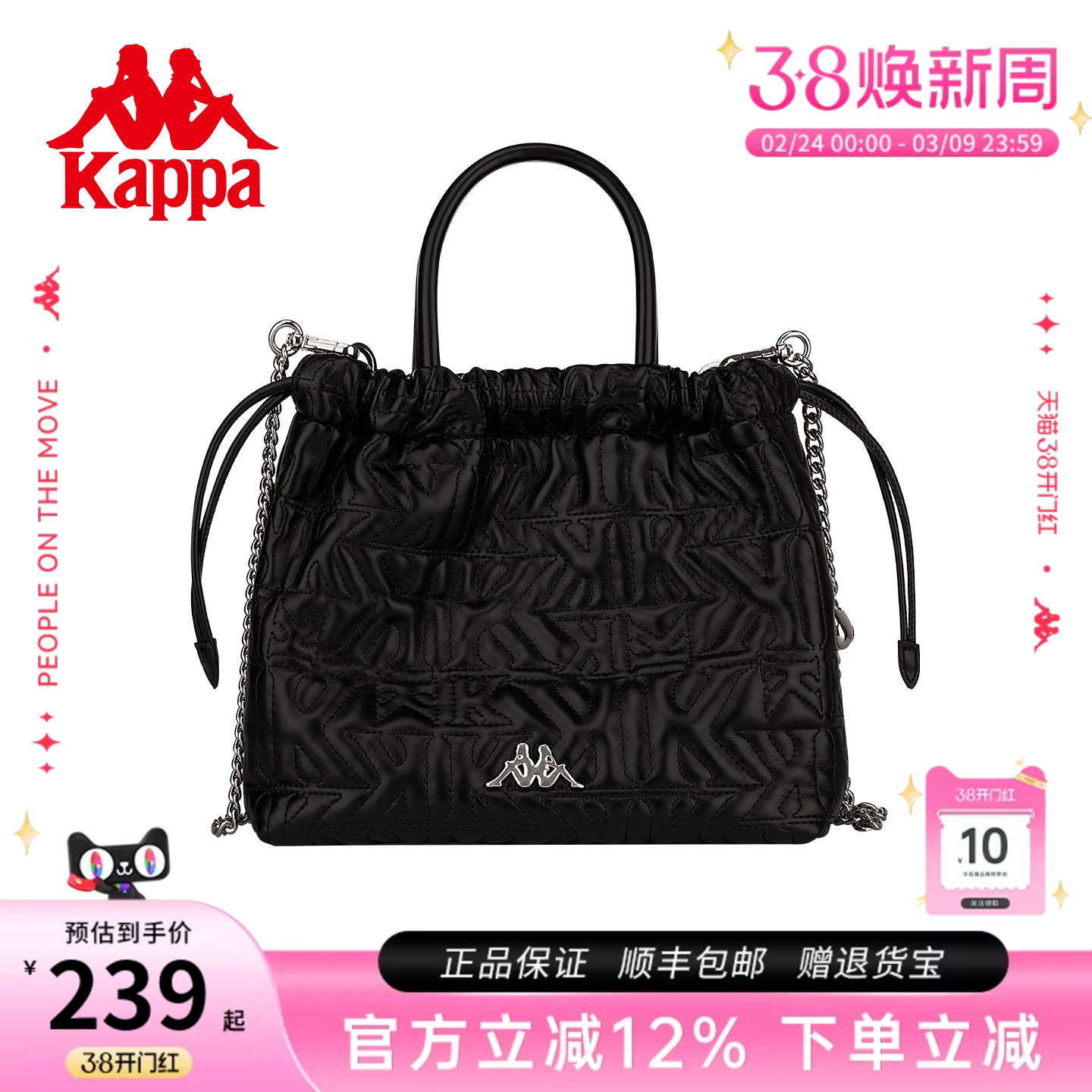 Kappa卡帕  2026年新款小香风托特包女式潮流单肩链条斜挎流浪包