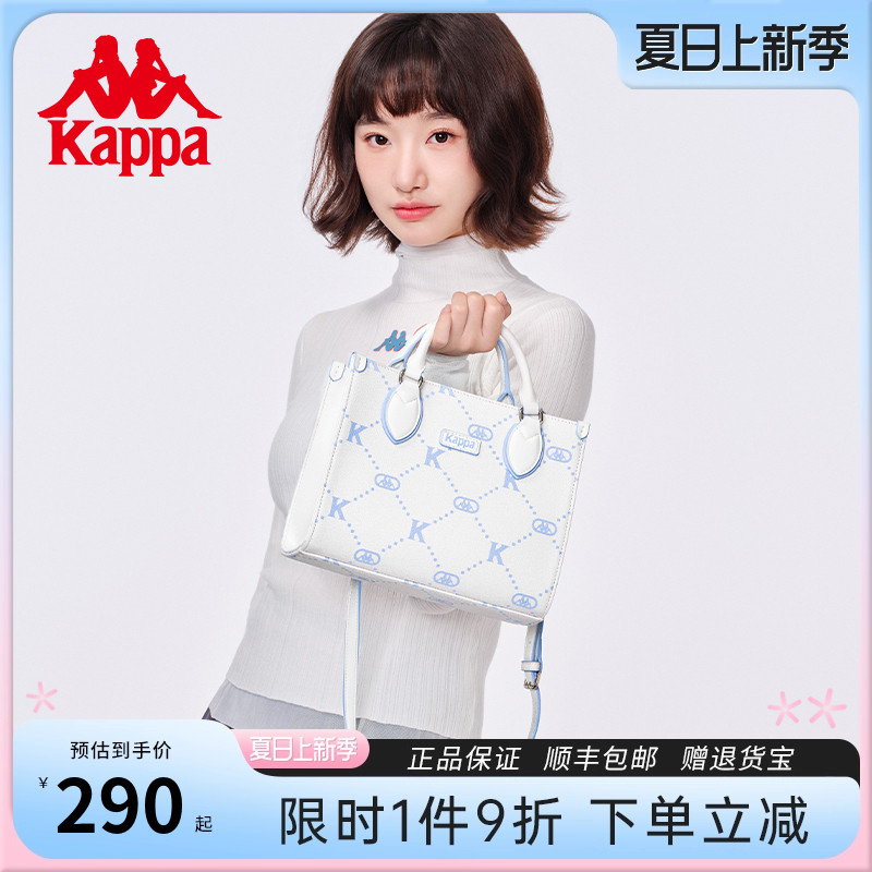 Kappa卡帕 正品新款托特包女大容量时尚单肩斜挎包上班通勤手提包