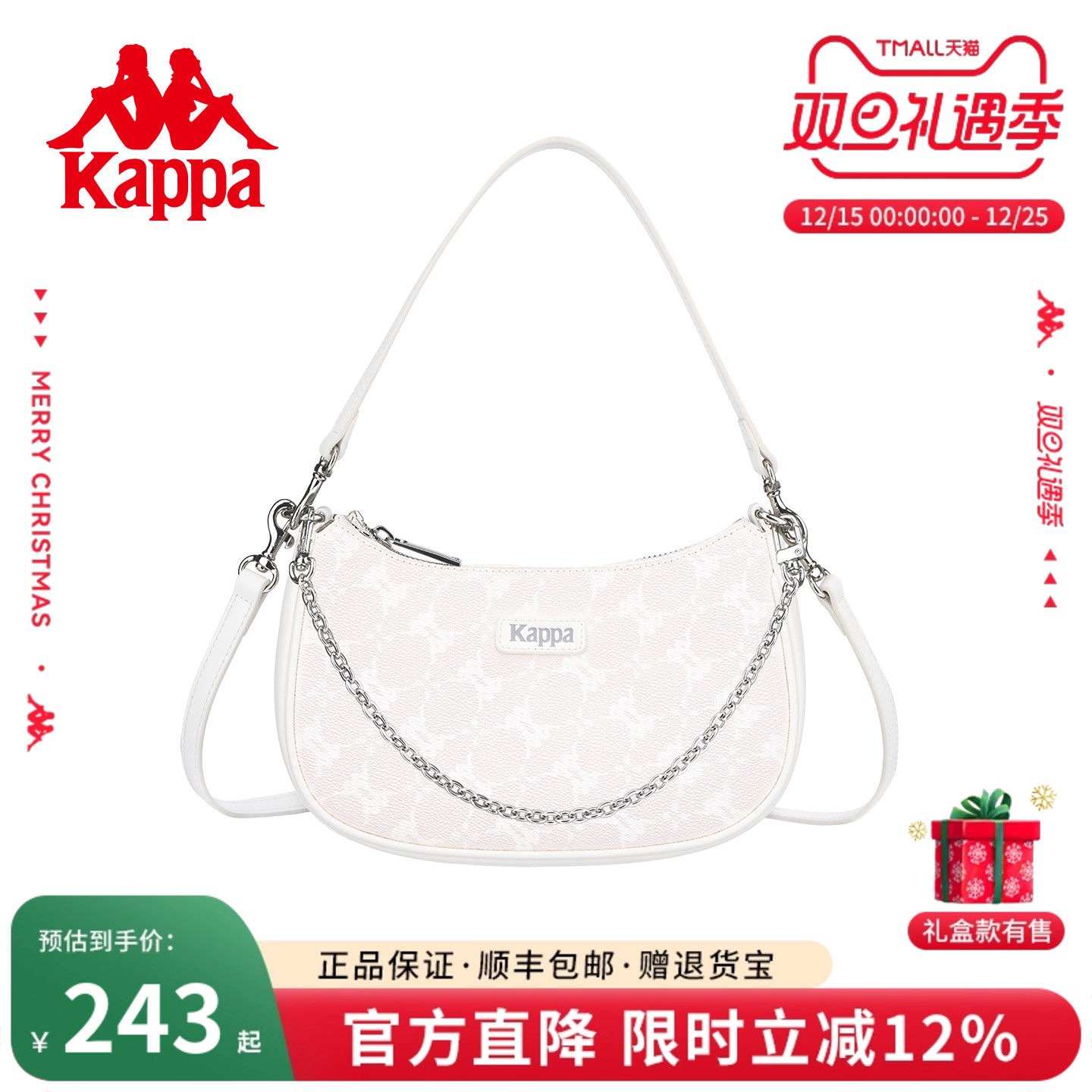 卡帕新款通勤腋下斜挎单肩包