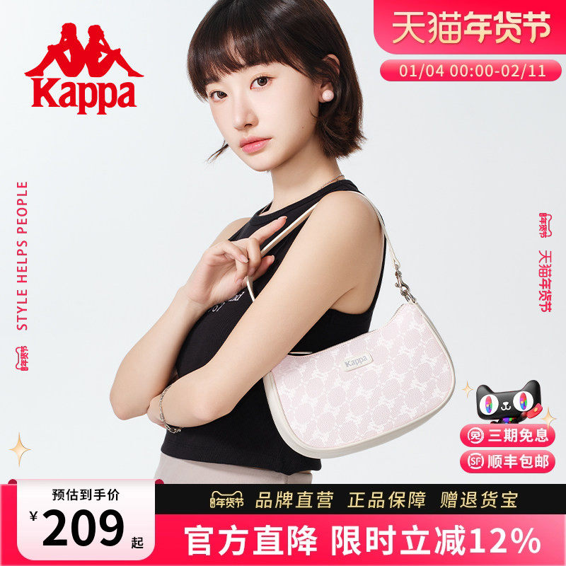 Kappa卡帕 新款正品满印百搭时尚腋下包皮质感手提单肩包,箱包皮具/热销女包/男包,腋下包,淘宝优惠券,粉丝福利购,淘宝优惠卷