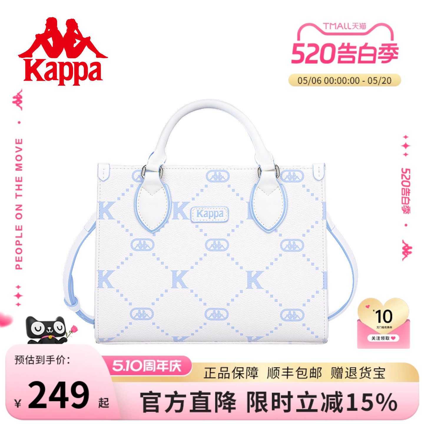 Kappa卡帕 正品新款托特包女大容量时尚单肩斜挎包上班通勤手提包