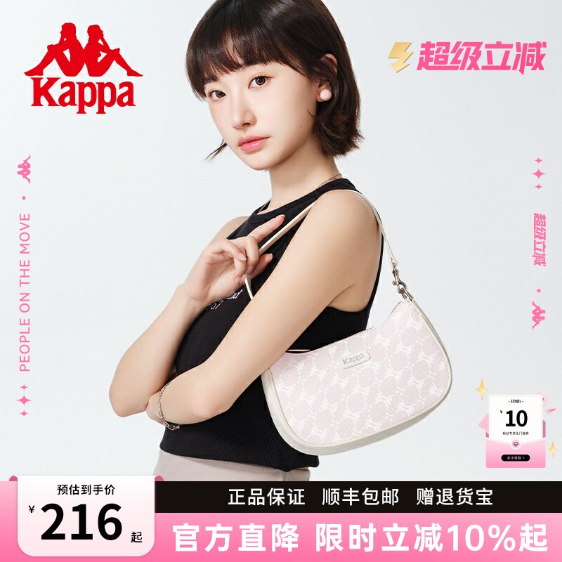 Kappa卡帕 新款正品满印百搭时尚腋下包皮质感手提单肩包
