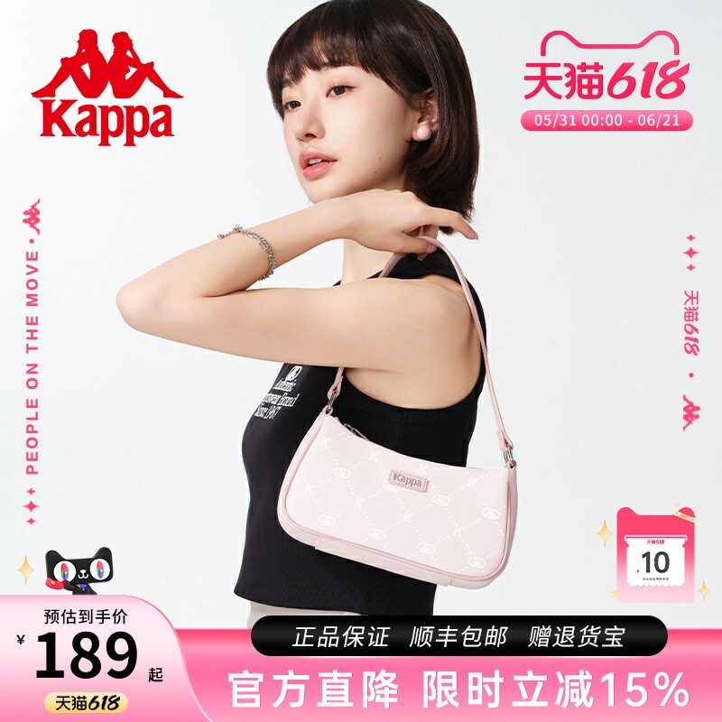 Kappa卡帕 正品新款女士皮质感腋下包时尚通勤手提月牙单肩包