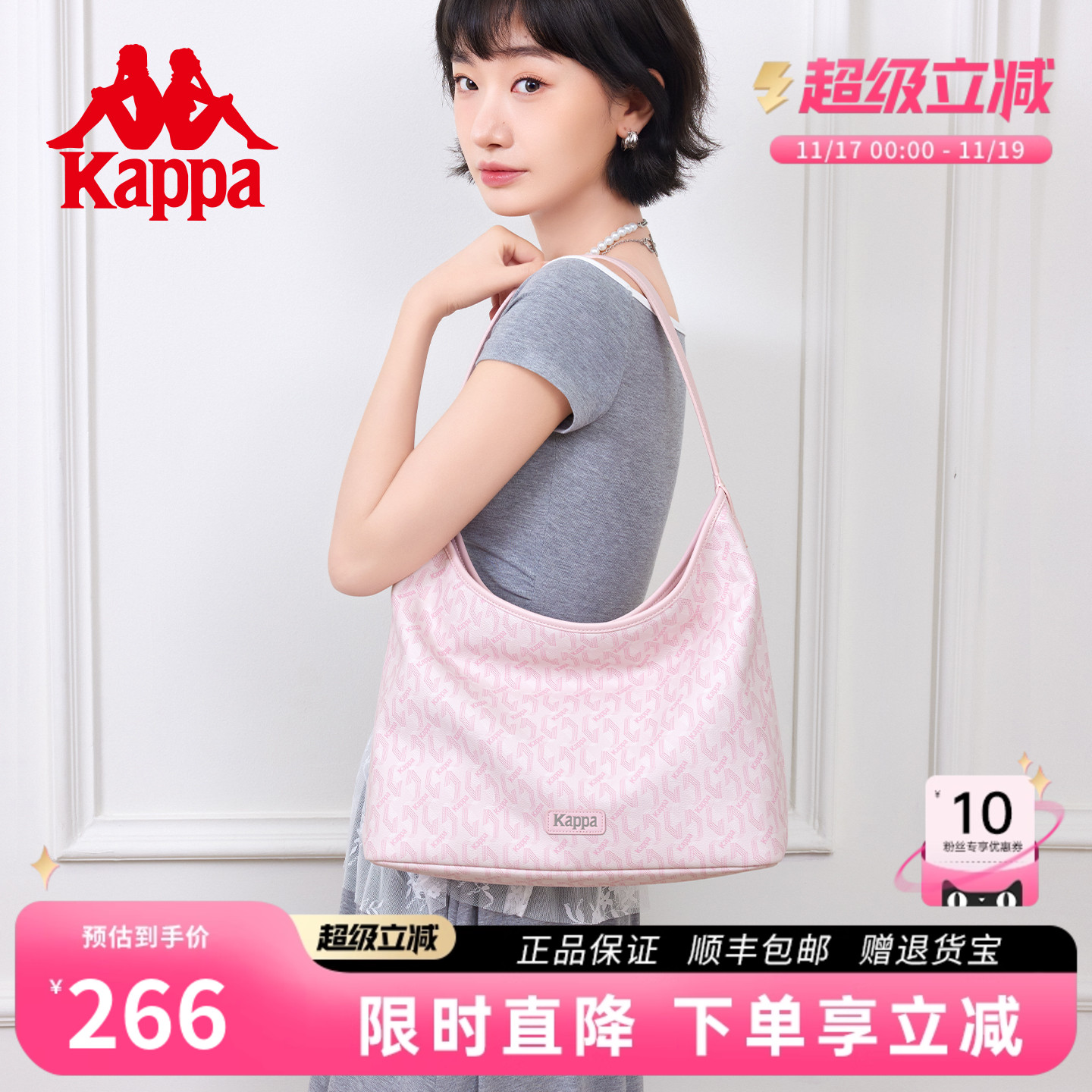 Kappa女式老花百搭hobo托特包