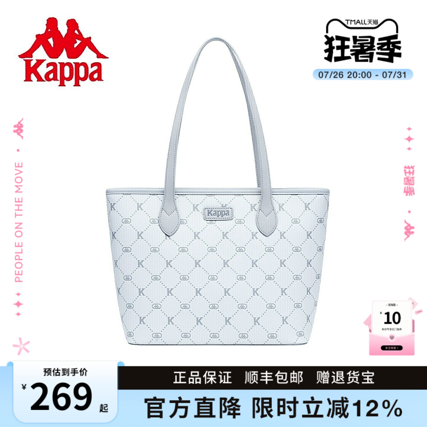 Kappa卡帕 新款托特包女时尚休闲大容量通勤电脑包百搭手提单肩包