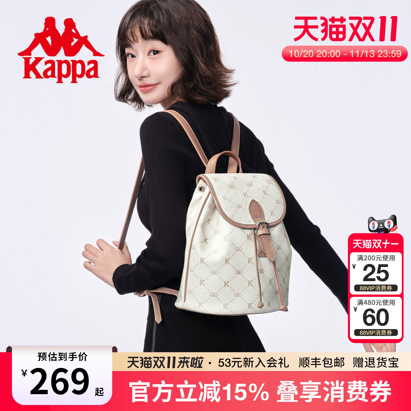 Kappa卡帕 正品新款双肩包女时尚百搭学生书包通勤大容量背包男