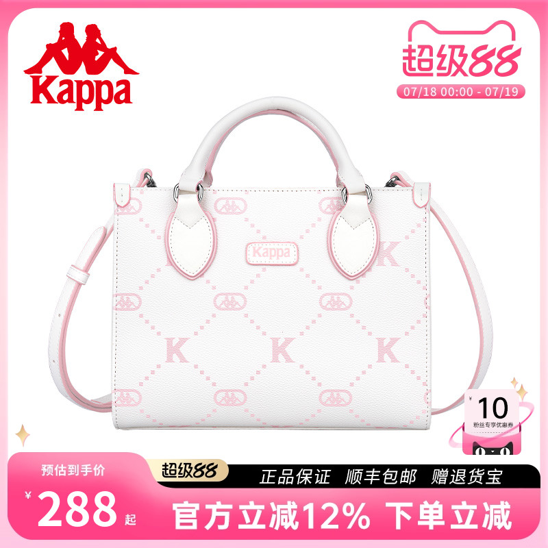 Kappa卡帕2025新款斜挎托特包