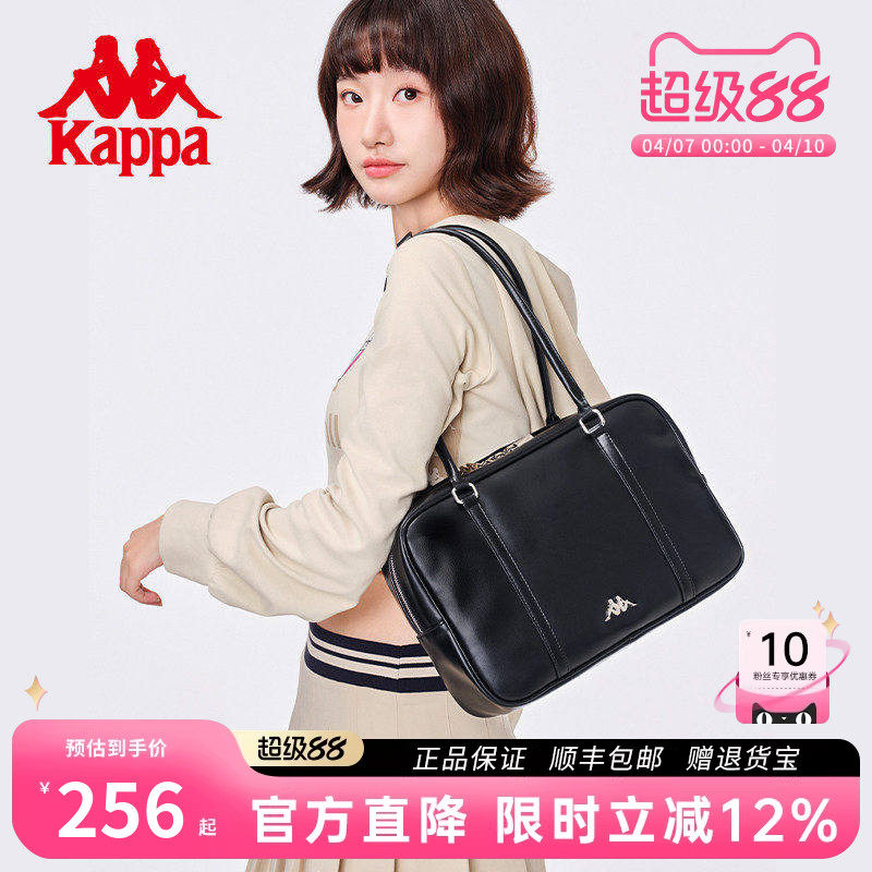 Kappa卡帕 新款正品保龄球包大容量手提单肩包女波士顿通勤腋下包
