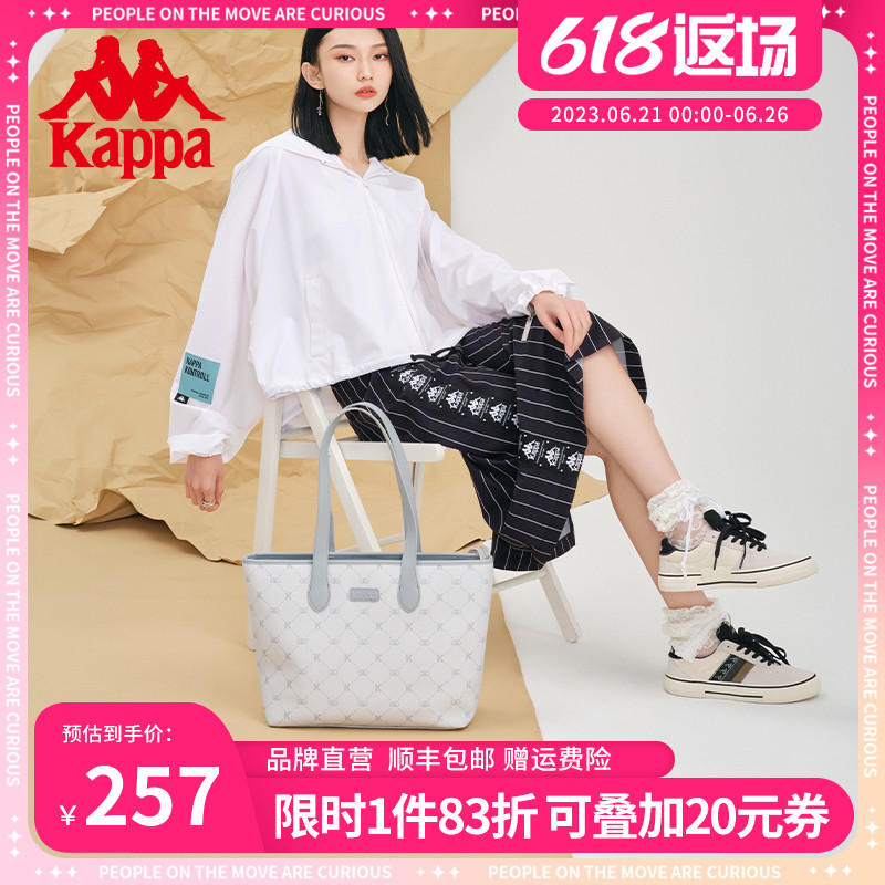 Kappa卡帕新款正品托特包女小众大容量通勤单肩包百搭手提电脑包_虎窝淘