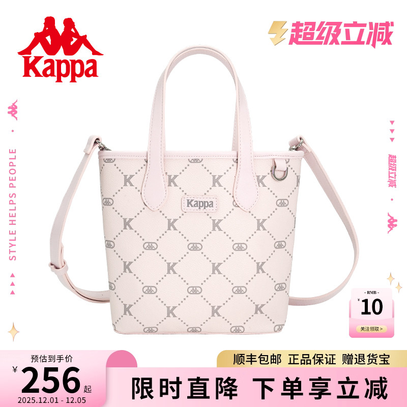 Kappa卡帕单肩斜挎菜篮子包