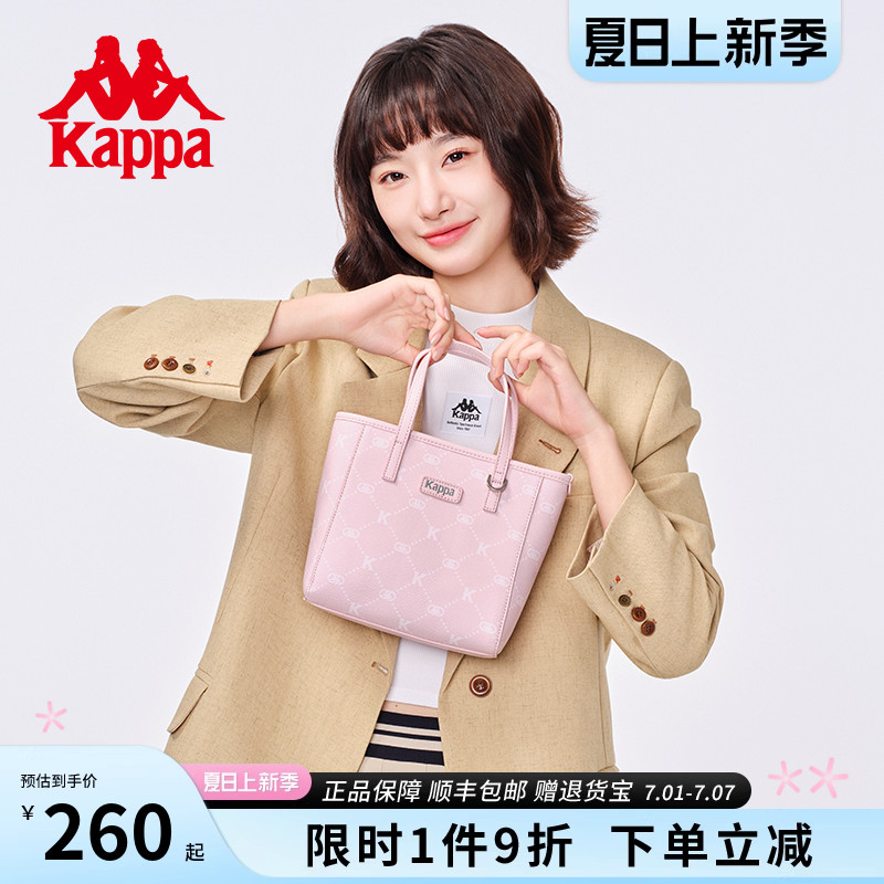 Kappa卡帕 25年新品女士时尚设计感托特包手提包菜篮子斜挎通