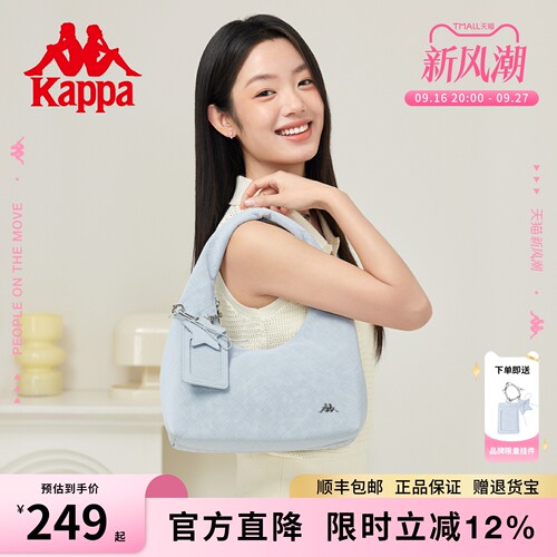 Kappa卡帕立体编织感单肩包