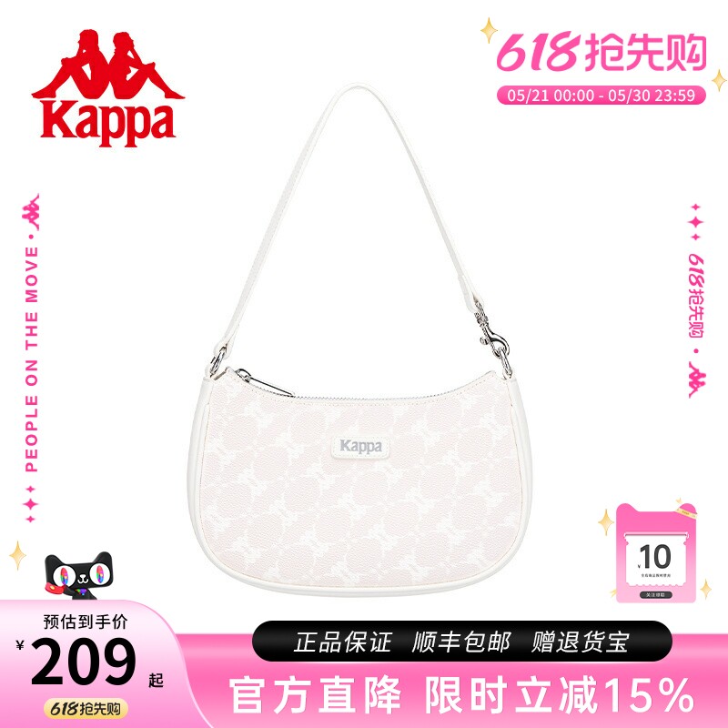 Kappa卡帕 26年新款女士时尚皮质感腋下包韩版百搭单肩手提包