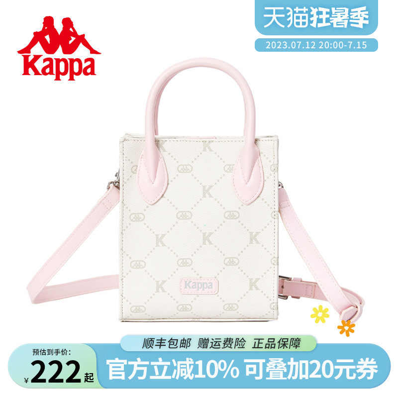 Kappa卡帕 新款正品单肩手提包女小众迷你琴谱包通勤竖型斜挎包