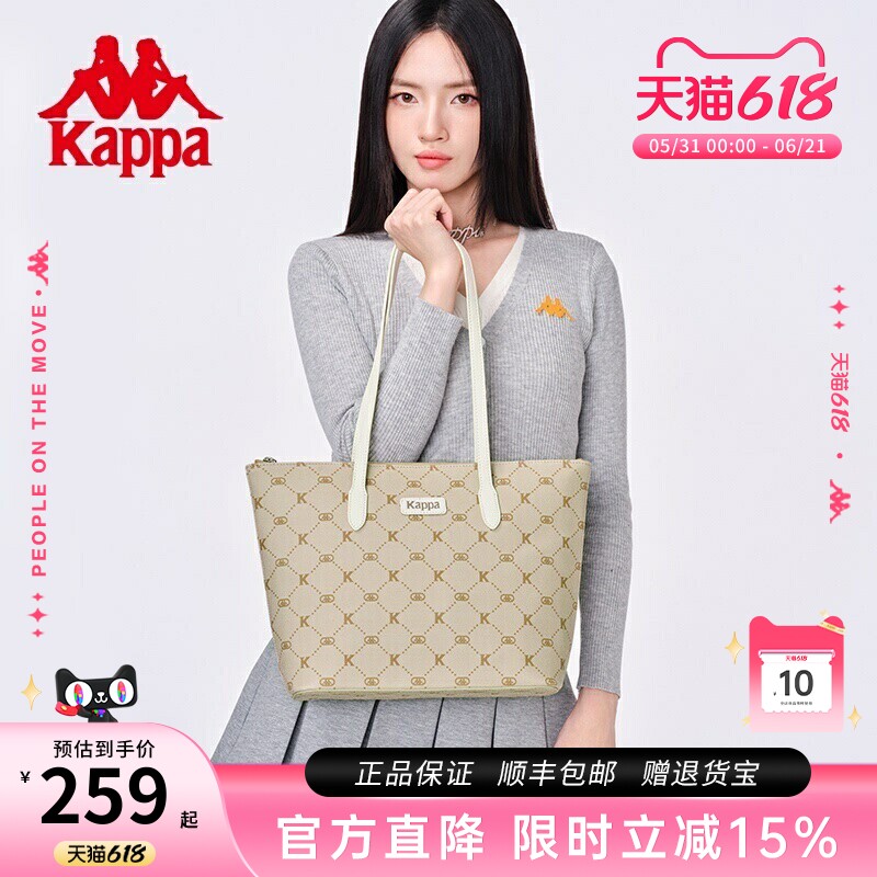 Kappa卡帕 正品新款托特包女大容量通勤单肩包百搭学生手提电脑包