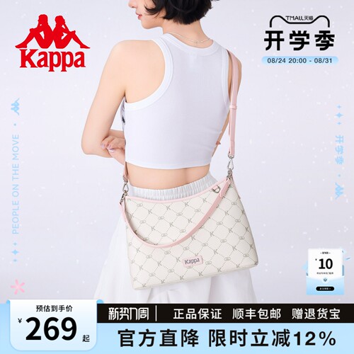 Kappa卡帕可斜挎HOBO包