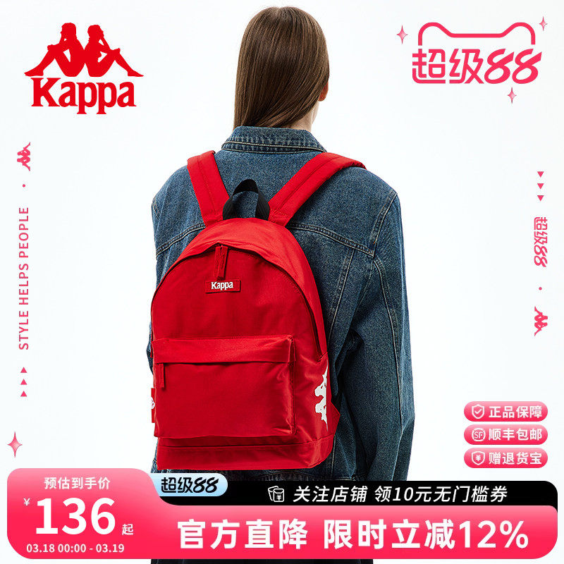 Kappa卡帕 正品包邮复古红色粉书包女双肩包时尚大容量学生背包
