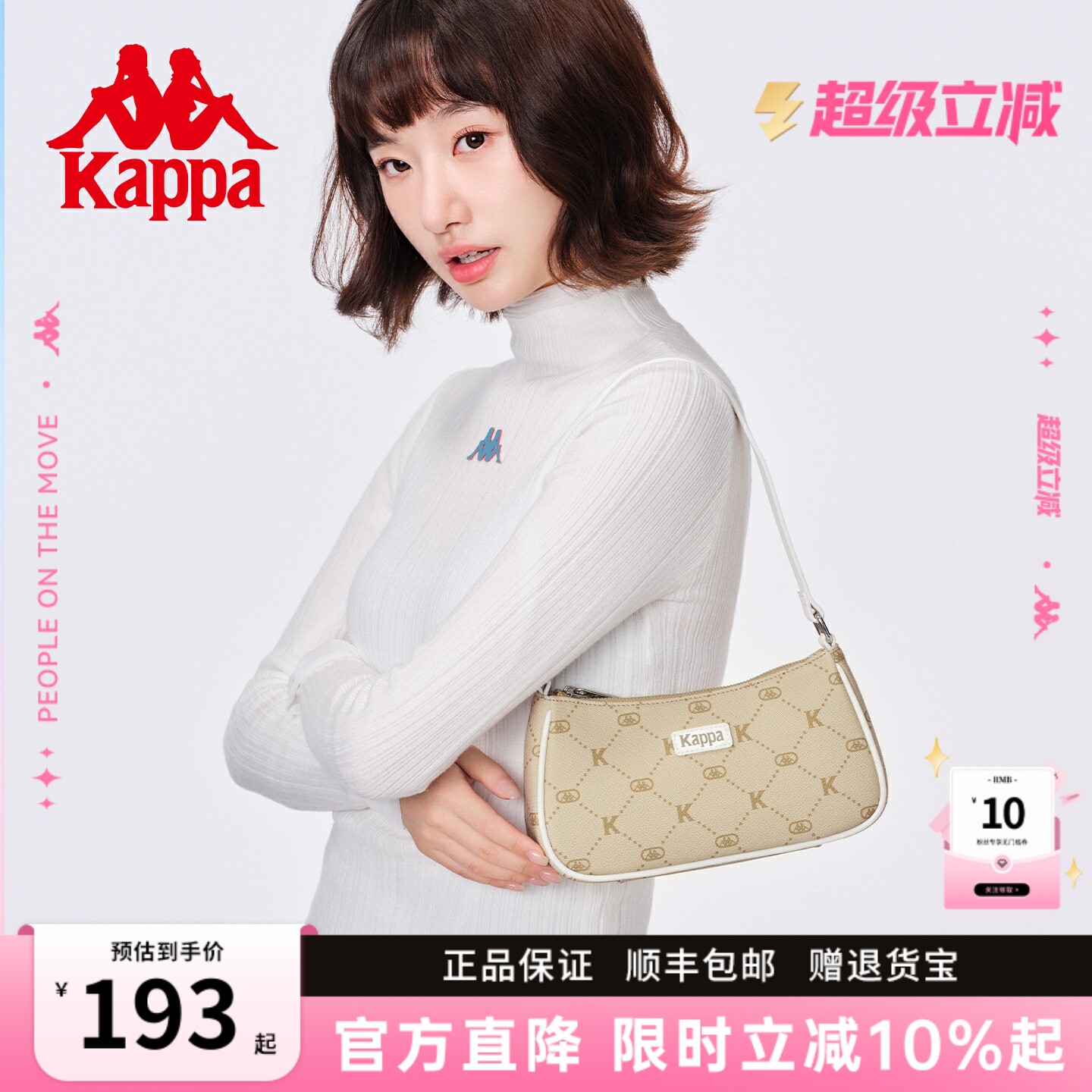 Kappa卡帕 新款正品女士腋下包时尚设计感手提包韩版百搭单肩包