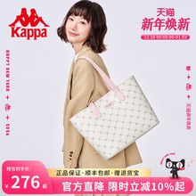 Kappa卡帕 新款正品托特包女小众大容量通勤单肩包百搭手提电脑包