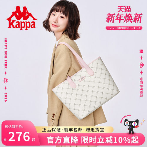 Kappa人气爆款大容量托特包