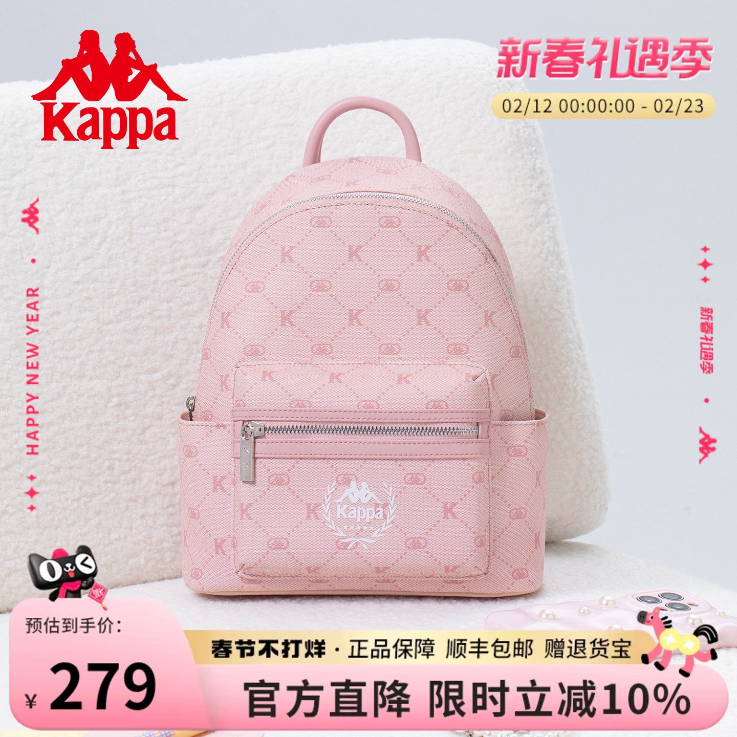 Kappa卡帕 正品新款双肩包潮流女生学院风书包大容量通勤旅游背包