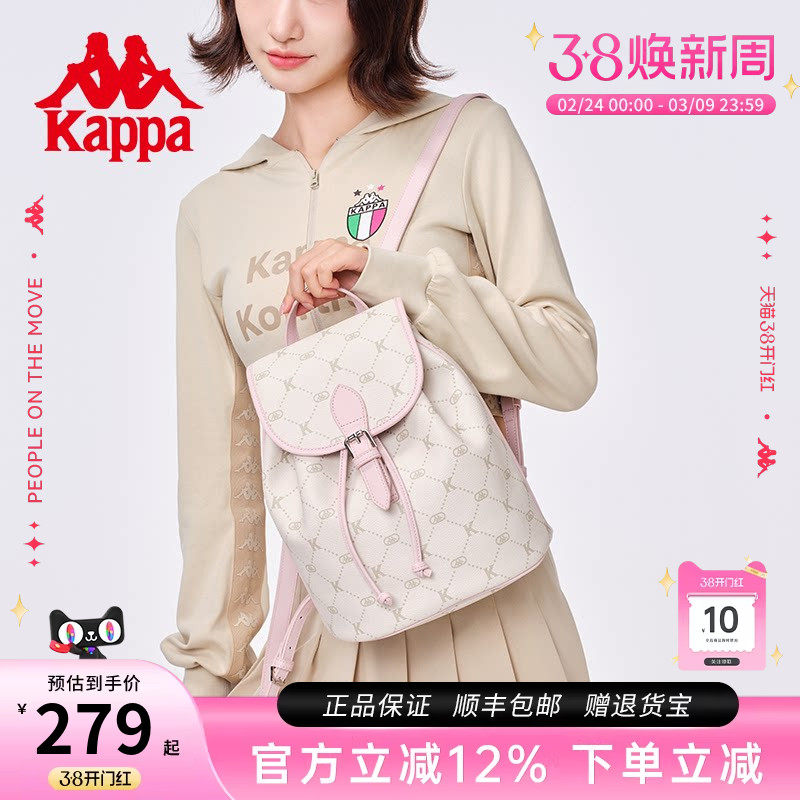 Kappa卡帕 新品双肩包女时尚百搭学生书包大容量旅游通勤背包