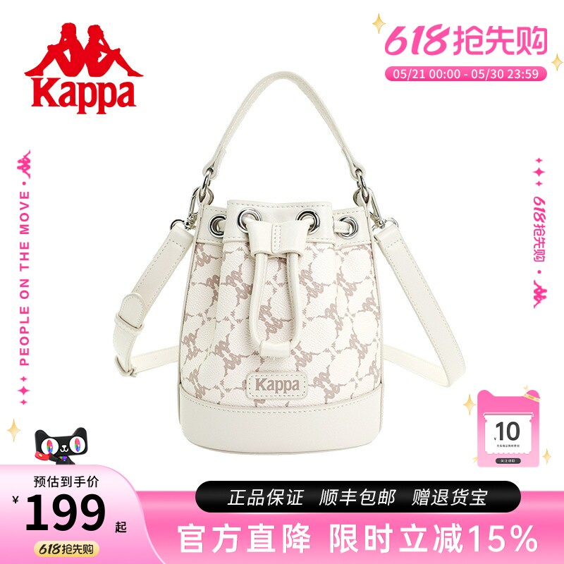 Kappa卡帕 正品新款皮质感水桶包手提斜挎单肩包时尚潮流圆桶女包