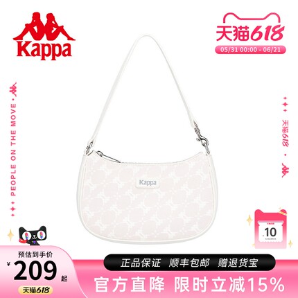 Kappa卡帕 26年新款女士时尚皮质感腋下包韩版百搭单肩手提包
