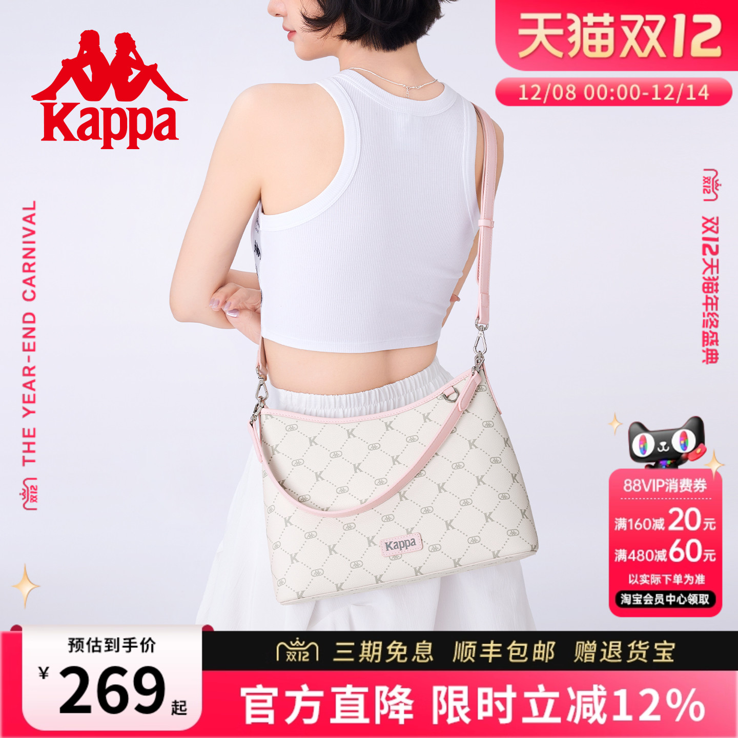 Kappa卡帕可斜挎HOBO包