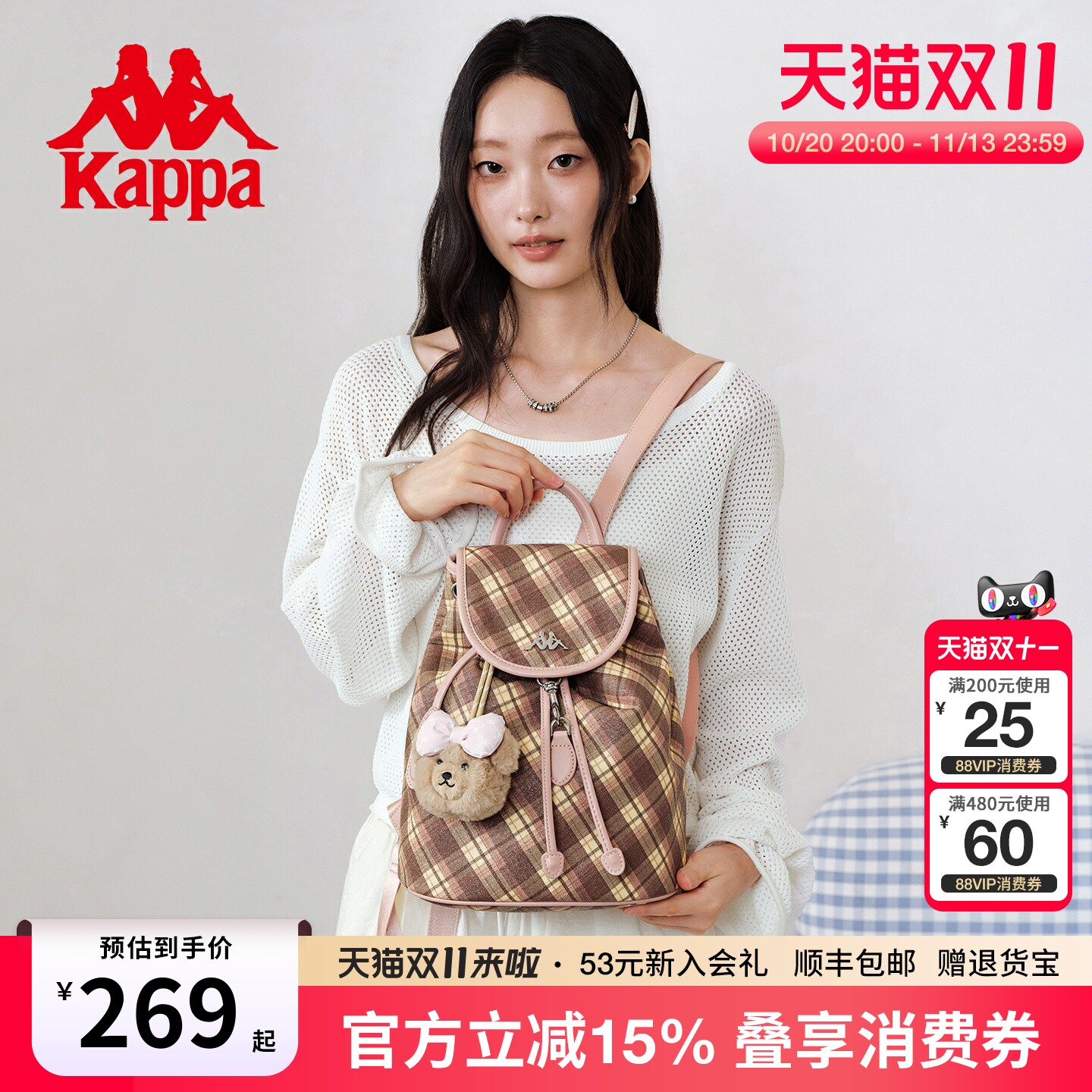 Kappa卡帕 2026年新款双肩包女生书包通勤旅游轻便百搭大容量背包