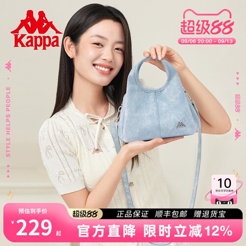 卡帕新款海盐牛仔蓝手提斜挎包