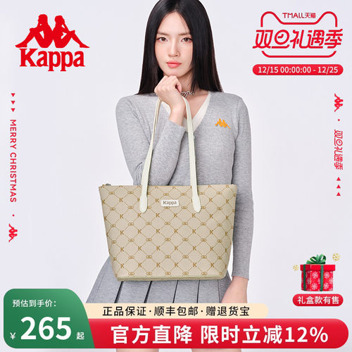 kappa卡帕米奶咖托特包