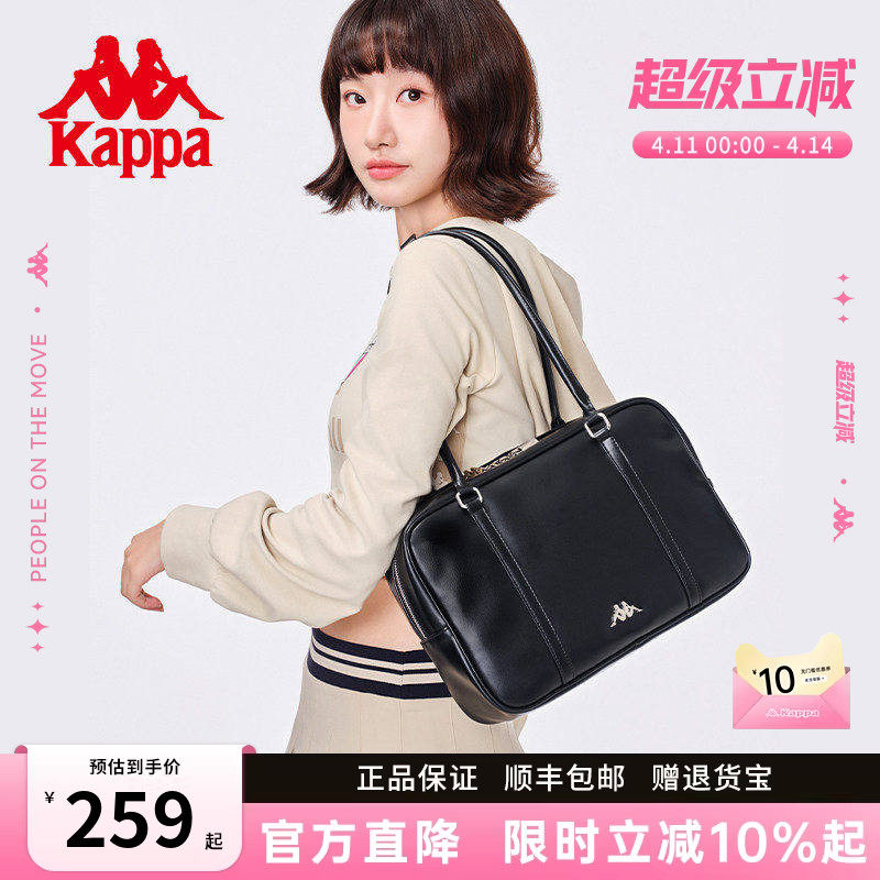 Kappa卡帕 新款正品保龄球包大容量手提单肩包女波士顿通勤腋下包