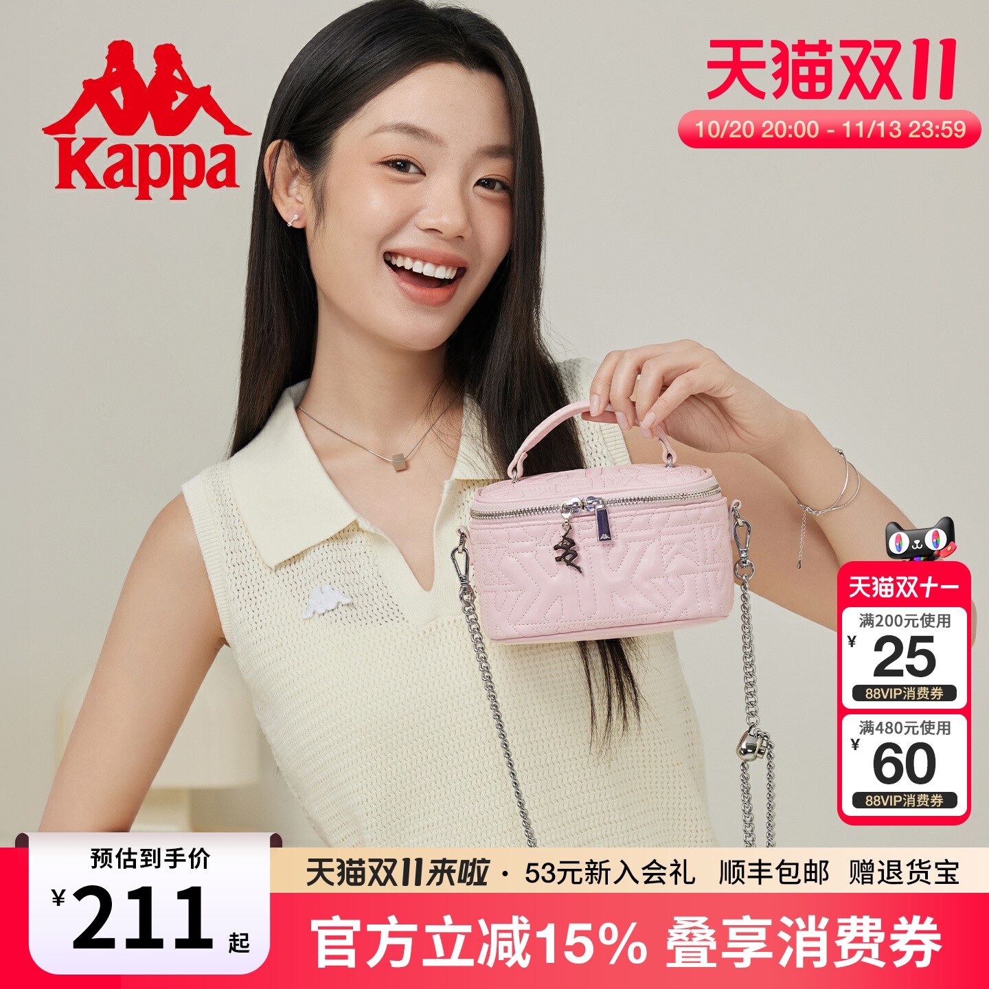 Kappa卡帕 正品小香风水桶包女26年新款手提单肩包链条斜挎方盒包
