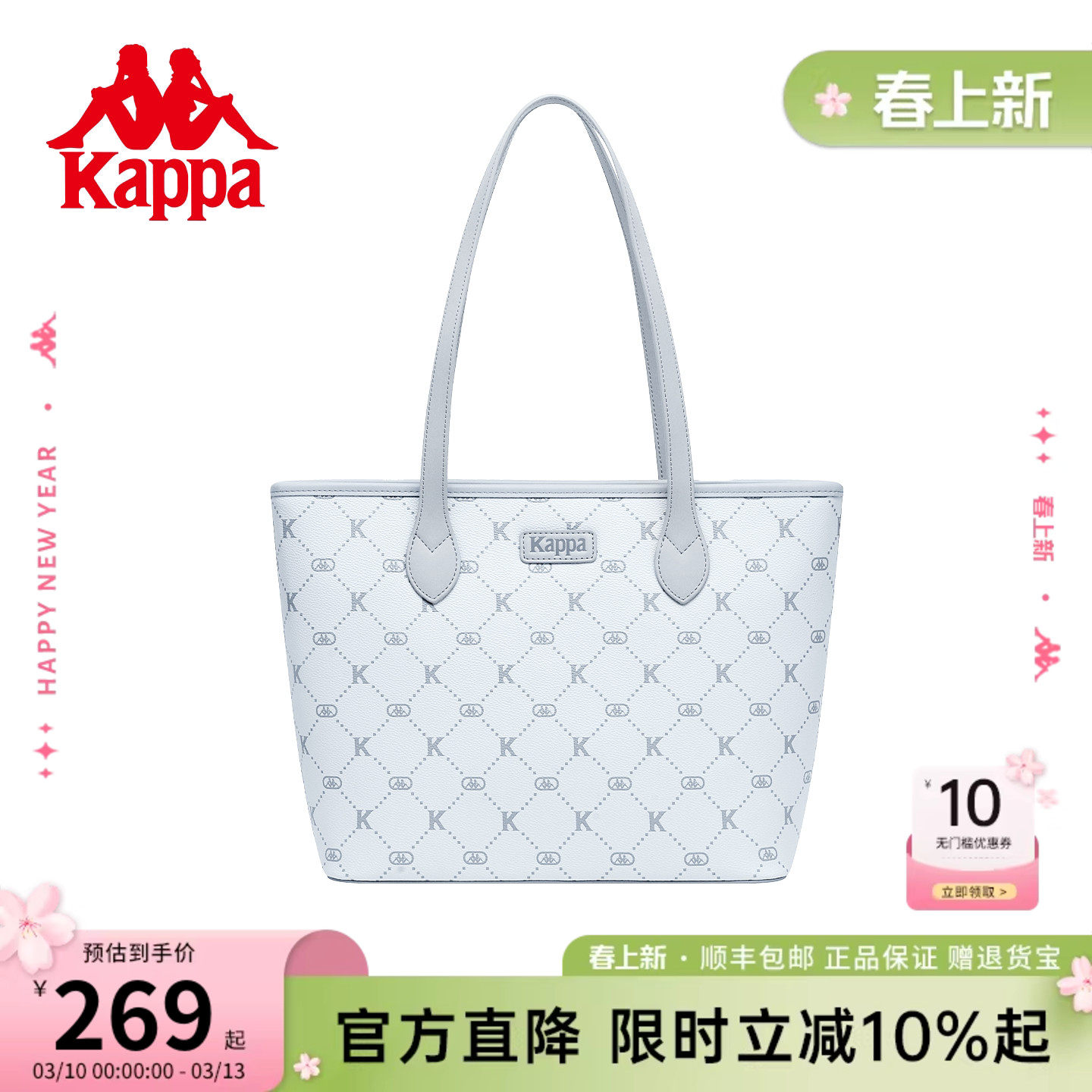 Kappa卡帕 新款托特包女时尚休闲大容量通勤电脑包百搭手提单肩包