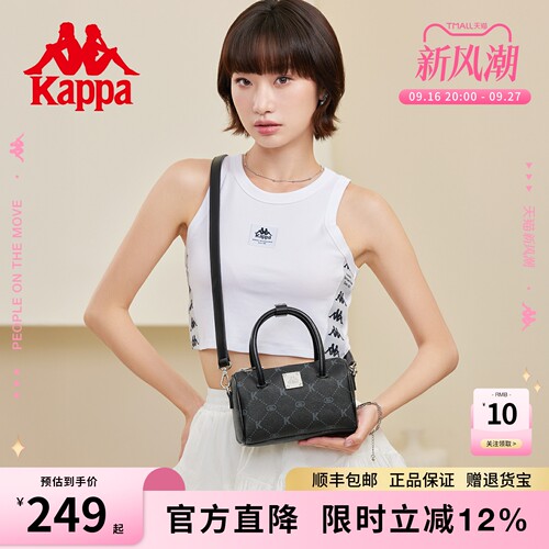 卡帕2026新款百搭波士顿女包