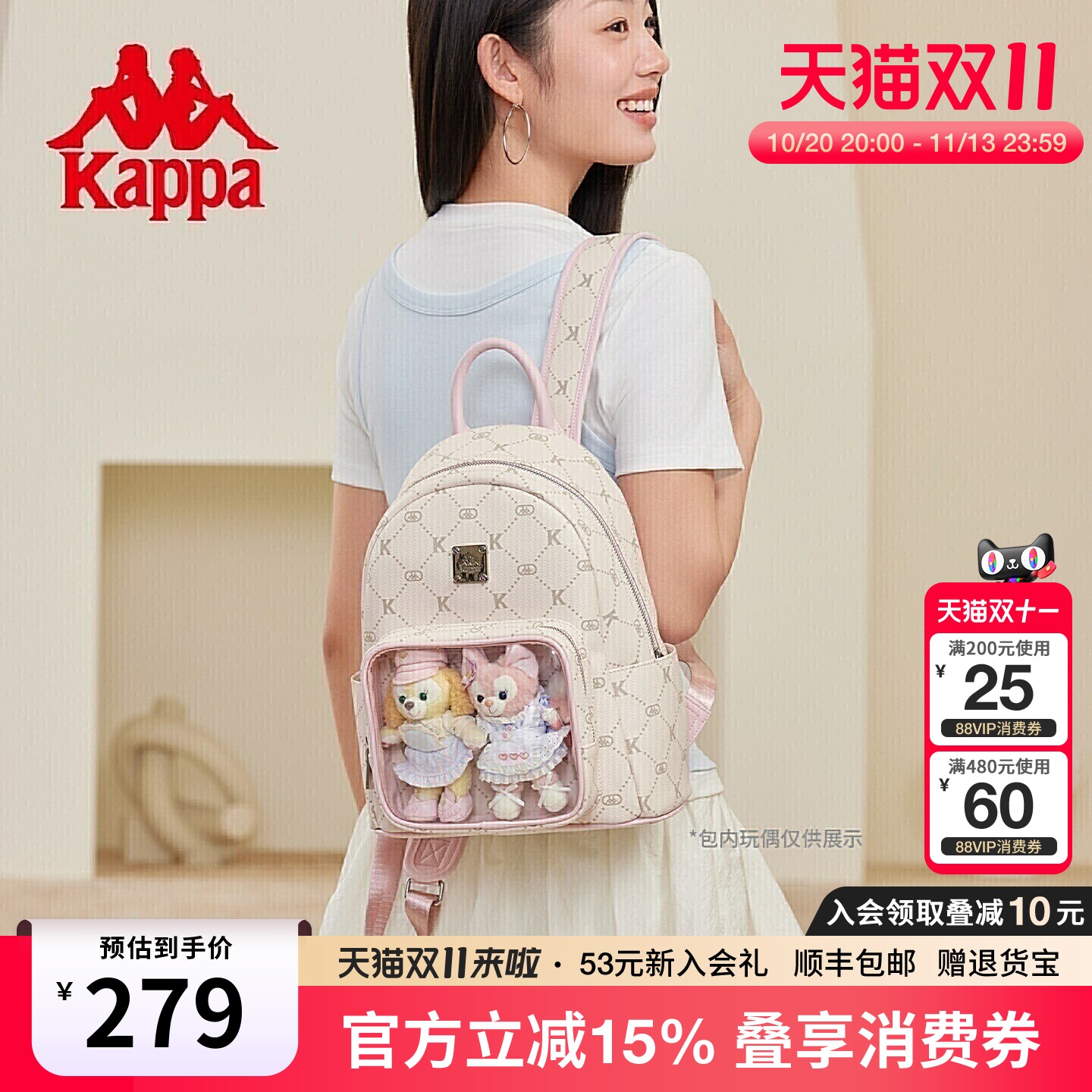 Kappa卡帕 双肩背包痛包女士26年新款大容量通勤旅游轻便学生书包
