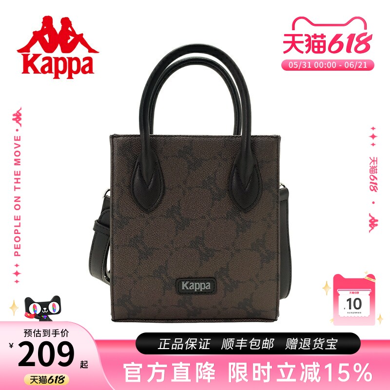 Kappa卡帕 新款棕色单肩手提包女小众迷你琴谱包通勤竖型斜挎包