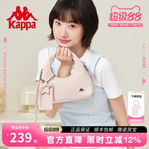 卡帕新款月牙立体编织感斜挎女包