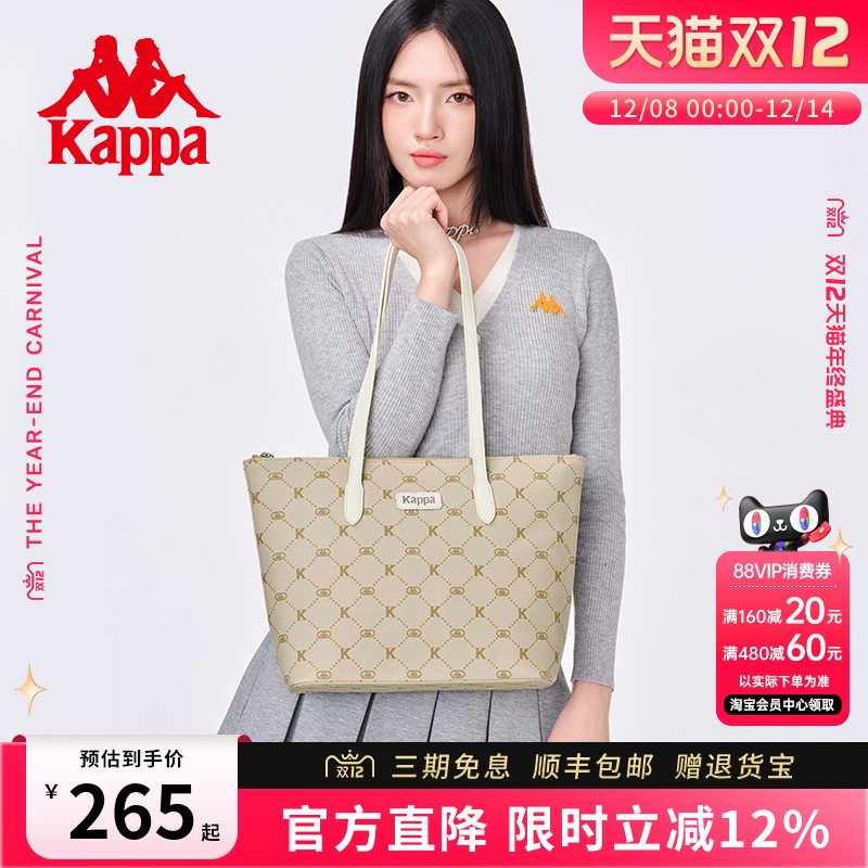 kappa卡帕米奶咖托特包